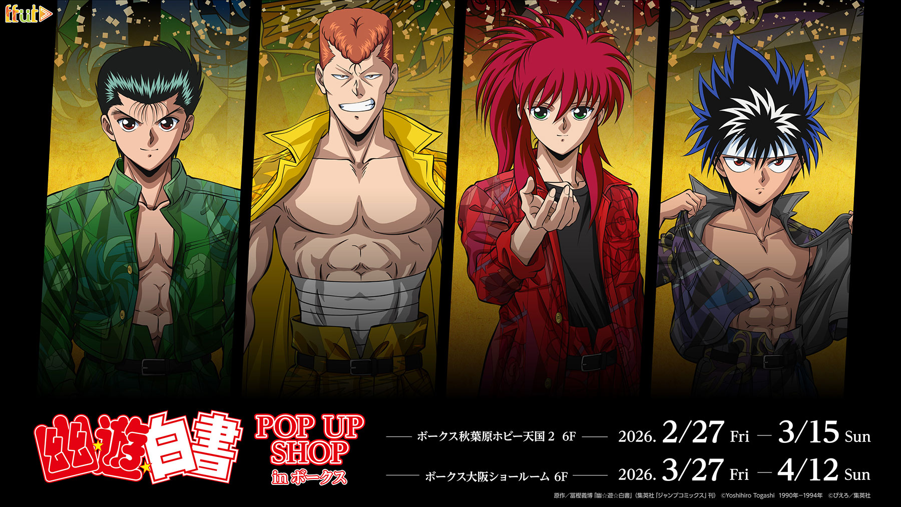 ͩͷ��� POP UP SHOP